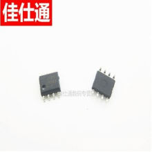 JST3-- SMD audio amplifier chip 0.25W SOP-8 Electronic Component New IC LM386